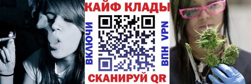 Наркошоп купить ГАШИШ  Канабис  Alpha PVP  Мефедрон  Киреевск
