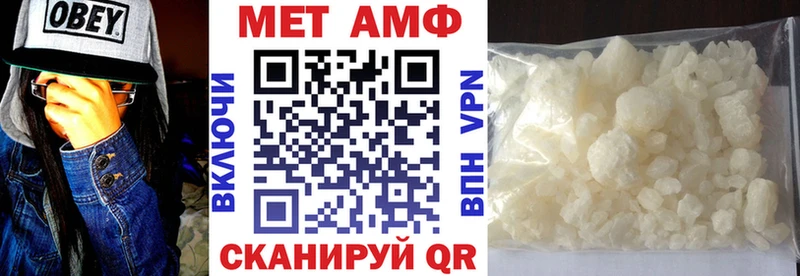 АМФЕТАМИН 98%  Купить  Киреевск 