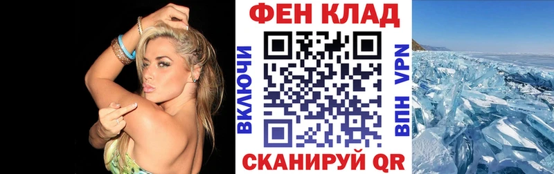 АМФ 98% Киреевск