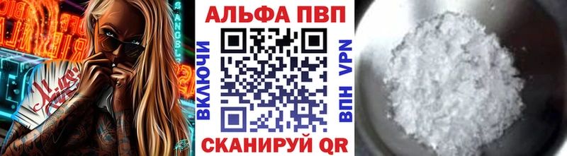 Alpha PVP СК Киреевск