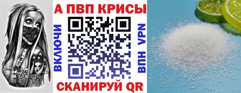 Купить где  Киреевск  Alpha-PVP СК КРИС 