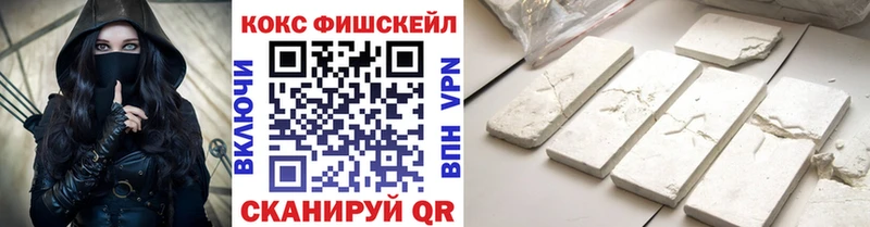 Cocaine Эквадор  Купить закладки  Киреевск 