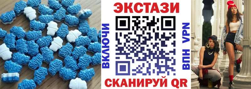 ЭКСТАЗИ 99%  Купить где  Киреевск 