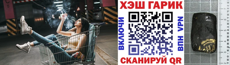 Купить закладки  Киреевск  ГАШ hashish 
