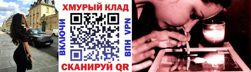 ГЕРОИН белый  Купить  Киреевск 