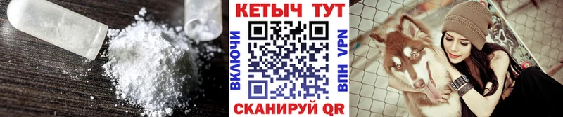 Купить  Киреевск  Кетамин VHQ 
