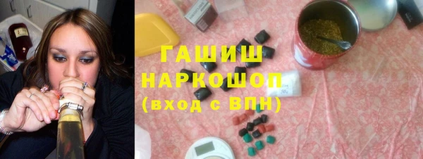 синтетический гашиш Дмитров