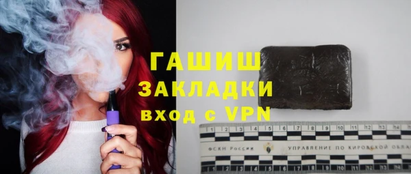 мяу мяу мука Дмитровск