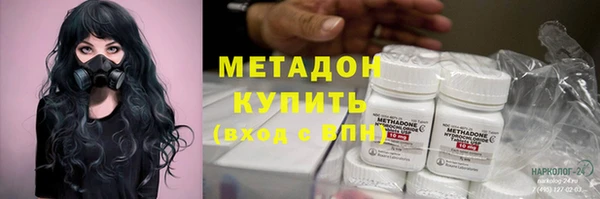 синтетический гашиш Дмитров