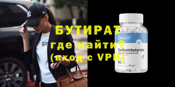 синтетический гашиш Дмитров