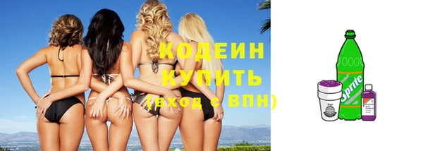 синтетический гашиш Дмитров