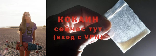 мяу мяу мука Дмитровск
