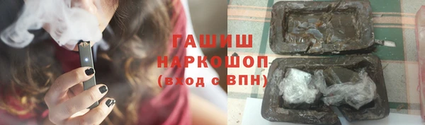 синтетический гашиш Дмитров