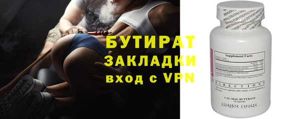 синтетический гашиш Дмитров