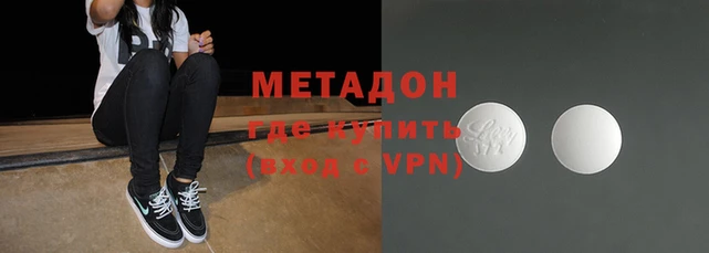 мяу мяу мука Дмитровск