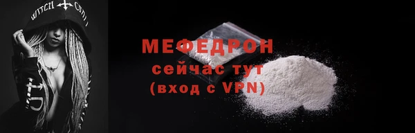 мяу мяу мука Дмитровск