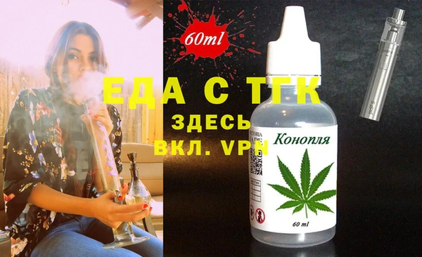 синтетический гашиш Дмитров