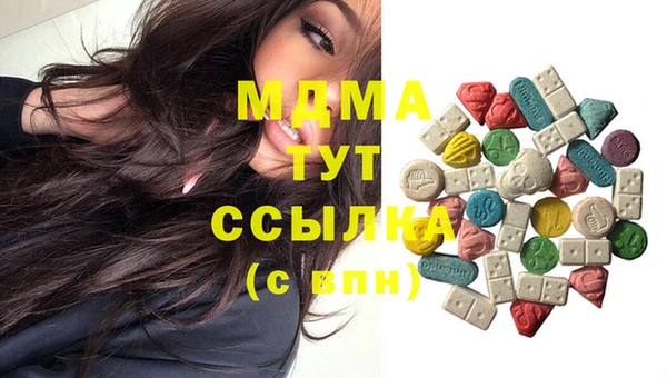 синтетический гашиш Дмитров