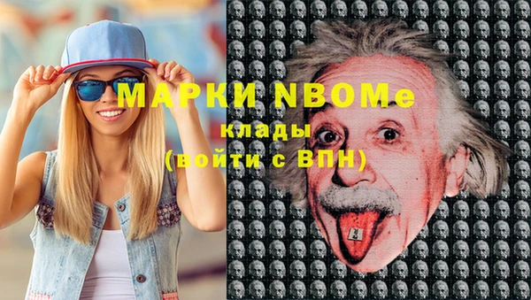 синтетический гашиш Дмитров
