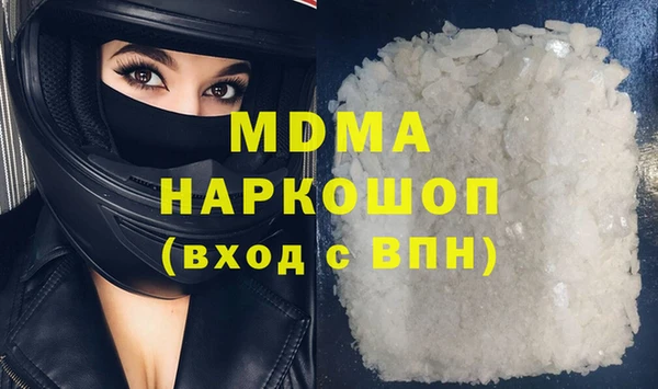 мяу мяу мука Дмитровск