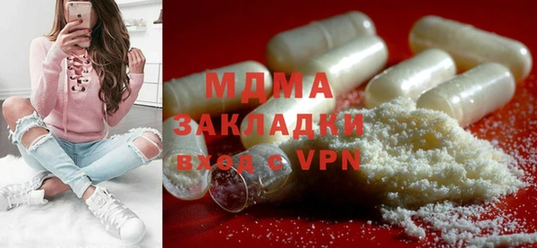 мяу мяу мука Дмитровск