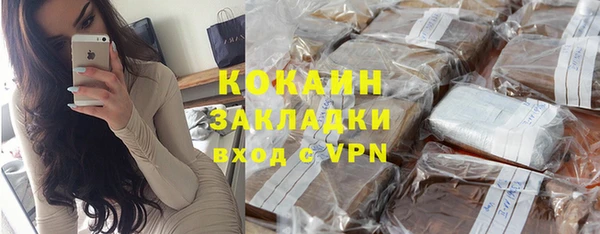 синтетический гашиш Дмитров