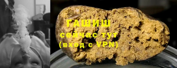 синтетический гашиш Дмитров