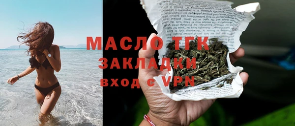 мяу мяу мука Дмитровск