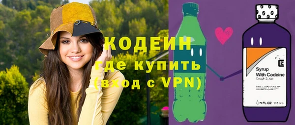 синтетический гашиш Дмитров