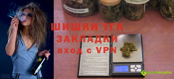 мяу мяу мука Дмитровск