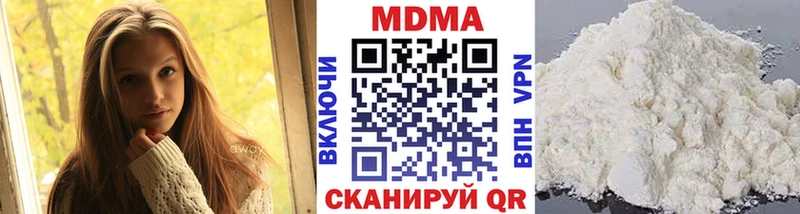 Купить  Киреевск  MDMA crystal 