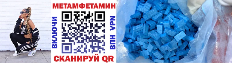 Первитин Декстрометамфетамин 99.9%  Купить где  Киреевск 