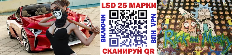 Купить где  Киреевск  Марки 25I-NBOMe 1,5мг 