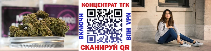 ТГК вейп  Купить где  Киреевск 