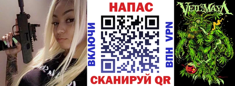Бошки Шишки конопля  Купить где  Киреевск 